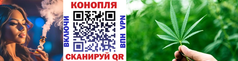 Как найти наркотики Ворсма Марихуана COCAIN A-PVP LSD-25 Мефедрон