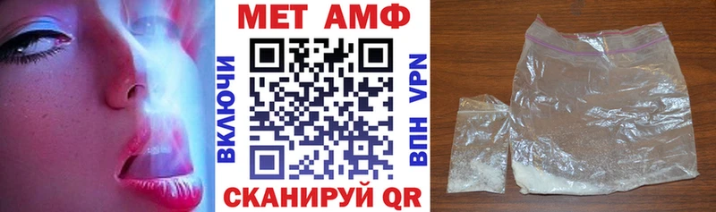 сколько стоит Ворсма Амфетамин Premium