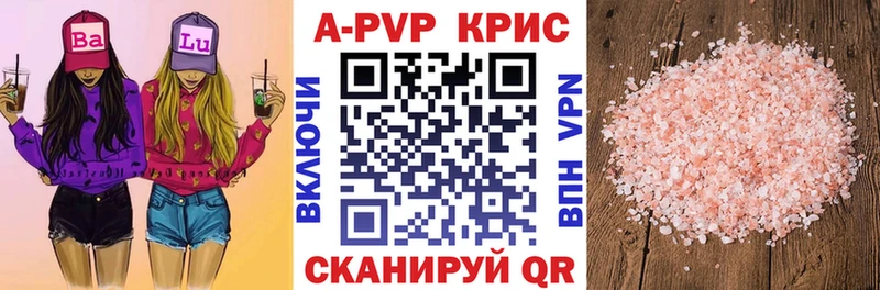 A PVP мука  где можно купить наркотик  Ворсма 