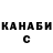 Метадон кристалл OrangePinaple 1736