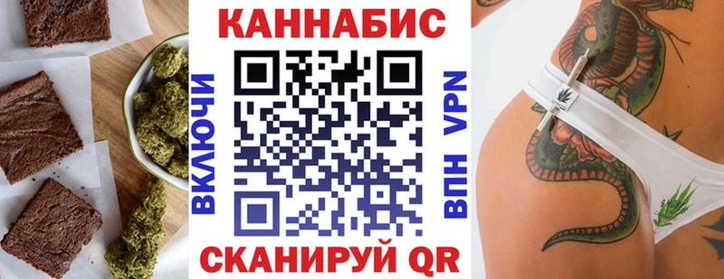 Еда ТГК марихуана  где продают   Ворсма 