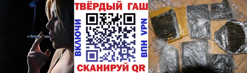 купить наркоту Ворсма Гашиш Ice-O-Lator
