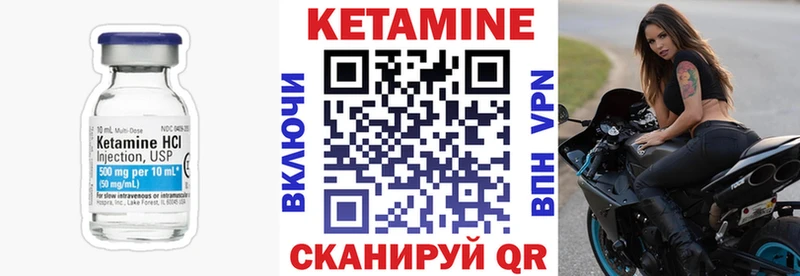 darknet какой сайт  ссылка на мегу вход  Ворсма  где можно купить   КЕТАМИН ketamine 