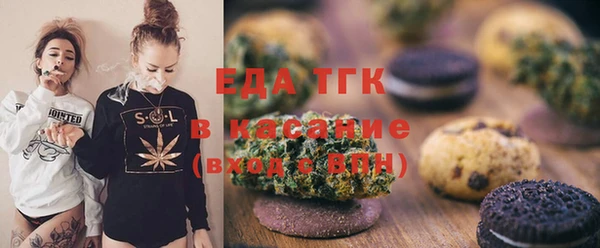 синтетический гашиш Богданович