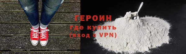 круглые Бородино