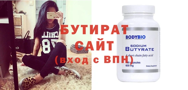 тгк Бугульма