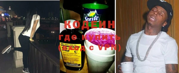 тгк Бугульма