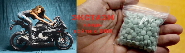 тгк Бугульма