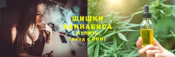 амфетамин Бронницы
