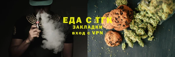синтетический гашиш Богданович