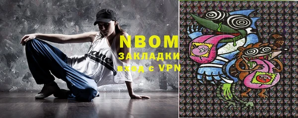 Альфа ПВП Богородск
