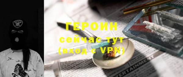 круглые Бородино
