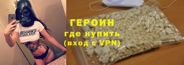 круглые Бородино
