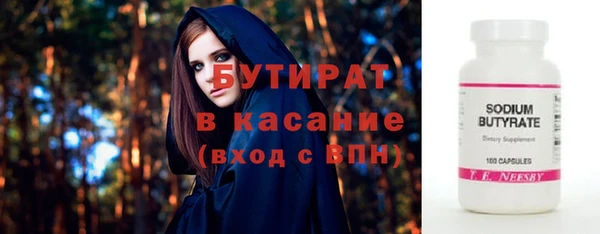 синтетический гашиш Белоозёрский