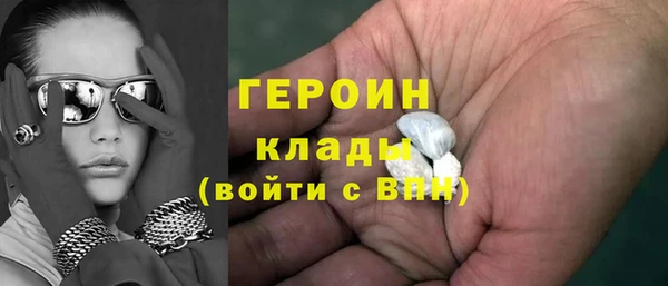 стафф Богородицк