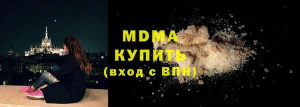 тгк Бугульма