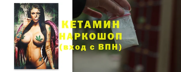 синтетический гашиш Богданович