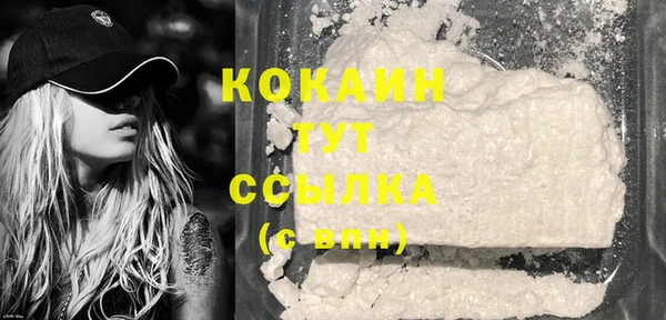 синтетический гашиш Богданович
