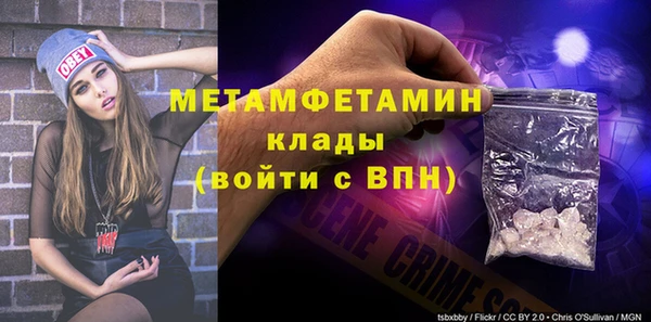круглые Бородино