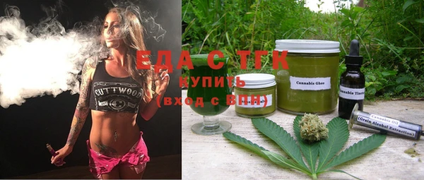 тгк Бугульма