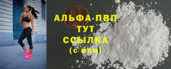 тгк Бугульма