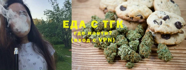 тгк Бугульма