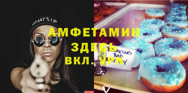 круглые Бородино