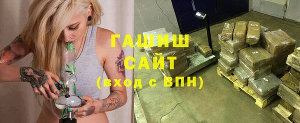стафф Богородицк