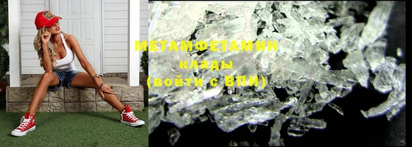 стафф Богородицк