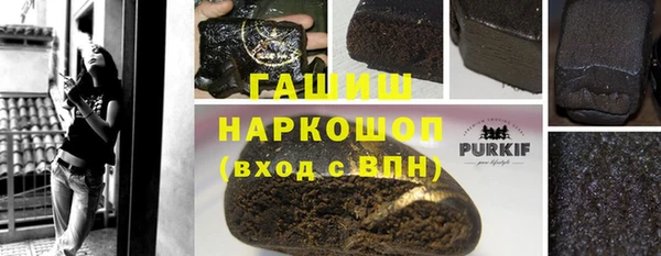 амфетамин Бронницы
