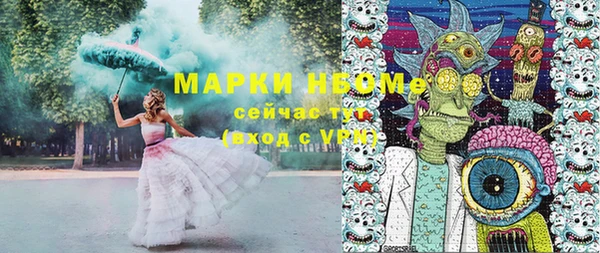 круглые Бородино