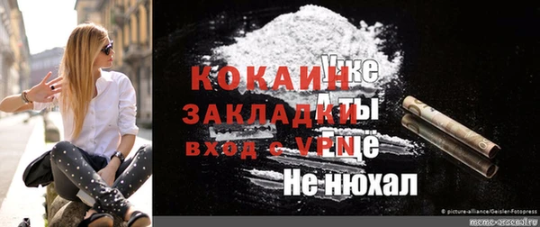 амфетамин Бронницы