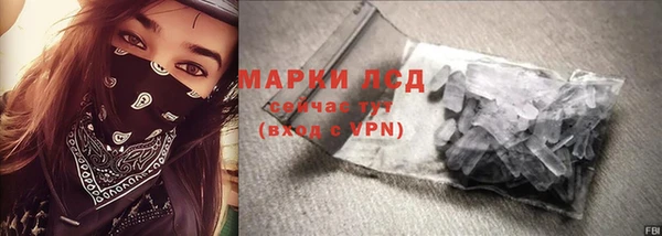 круглые Бородино