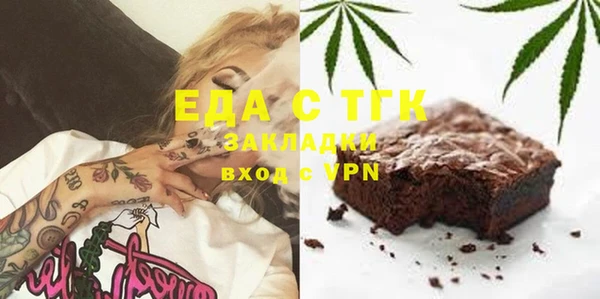 амфетамин Бронницы