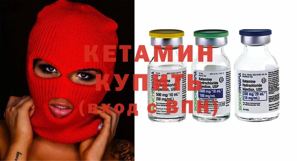 синтетический гашиш Богданович