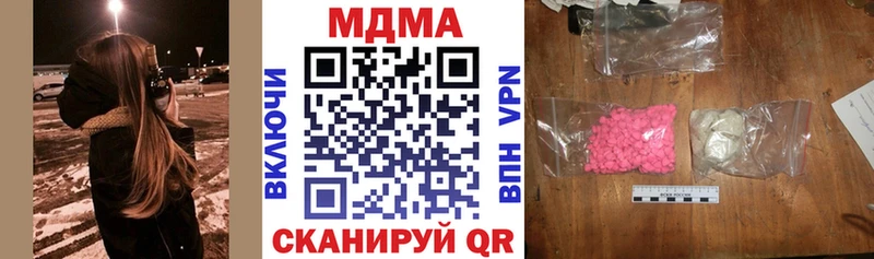 MDMA Molly закладки Ворсма