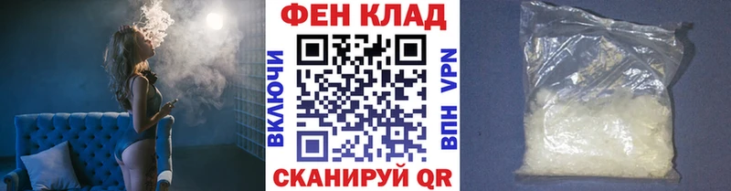 МЕТАМФЕТАМИН мет  Ворсма 
