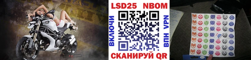 наркота  Ворсма  Марки NBOMe 1,5мг 