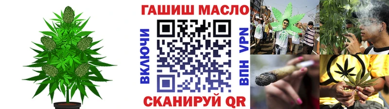 ТГК THC oil  Ворсма 